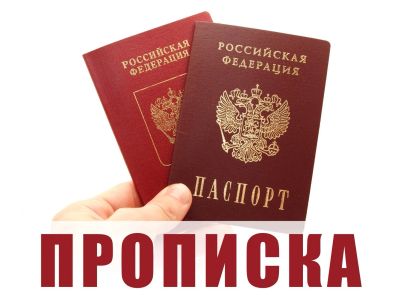 Лот: 15328839. Фото: 1. временная прописка от собственника... Квартиры, студии