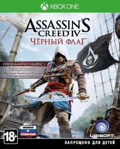 Лот: 15480873. Фото: 1. Assassin's Creed IV: Черный флаг... Игры для консолей
