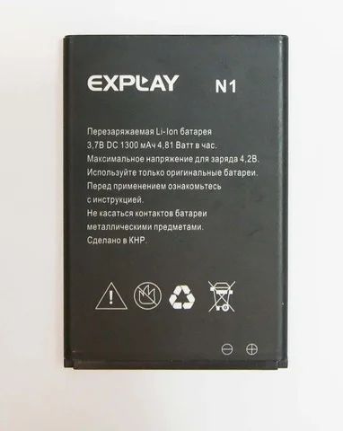 Лот: 7815269. Фото: 1. Аккумуляторная батарея для Explay... Аккумуляторы