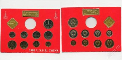 Лот: 2373800. Фото: 1. Годовой набор монет 1980 год... Россия и СССР 1917-1991 года