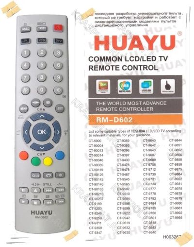 Лот: 15906492. Фото: 1. Пульт универсальный TOSHIBA HUAYU... Пульты ДУ