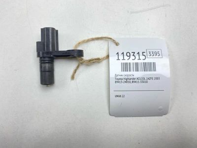 Лот: 25671653. Фото: 1. Датчик скорости Toyota Highlander... Двигатель и элементы двигателя