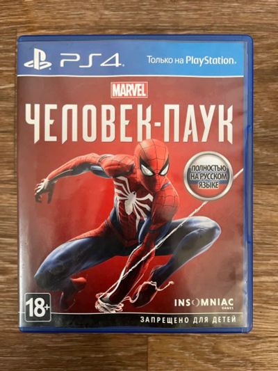 Лот: 18951201. Фото: 1. диск для PS4 Человек паук. Игры для консолей