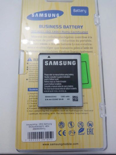 Лот: 11147247. Фото: 1. АКБ Samsung EB494353VU ( S7230... Аккумуляторы