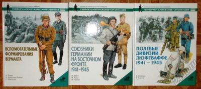 Лот: 5743848. Фото: 1. Книги серии Солдат . Справочники