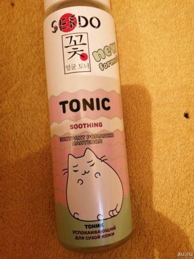 Лот: 13642603. Фото: 1. Seedo tonic новый для лица | 250... Уход за лицом 