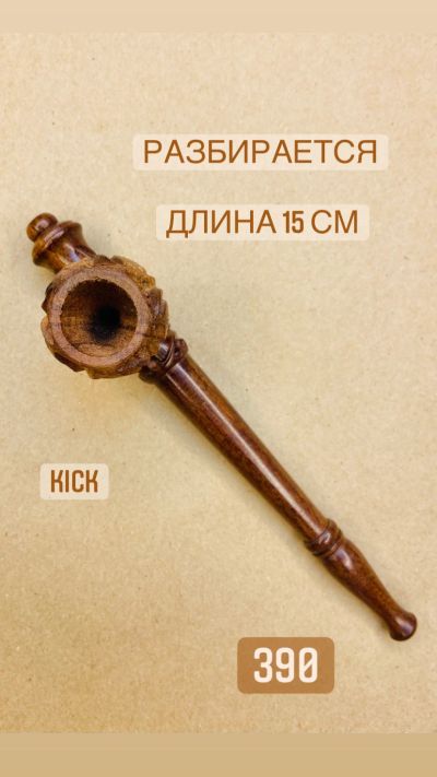 Лот: 17286974. Фото: 1. Трубка деревянная Carving. Аксессуары и запчасти для кальянов
