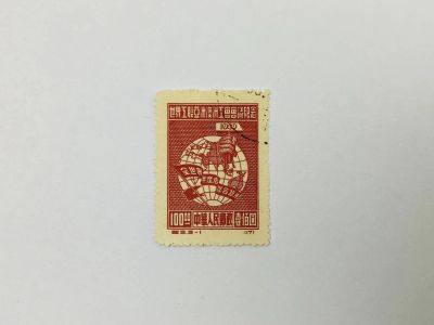 Лот: 23964221. Фото: 1. Азиатско-австралийская конференция... Марки