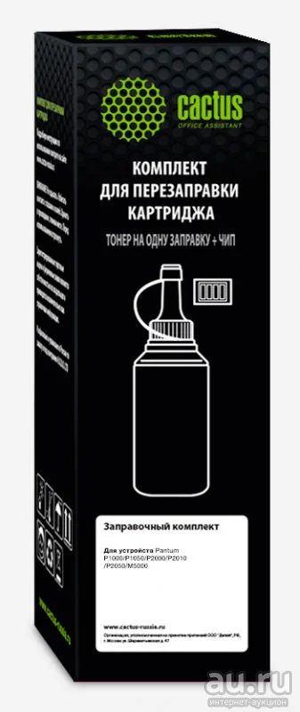 Лот: 17281471. Фото: 1. Тонер Pantum PX-110 P1000/ P1050... Картриджи, расходные материалы
