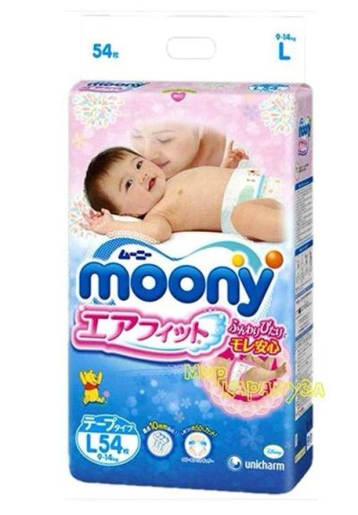 Лот: 10979746. Фото: 1. Подгузники, трусики Moony Disney. Детская гигиена