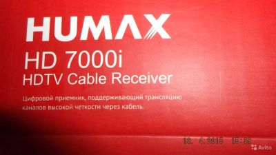 Лот: 7587439. Фото: 1. Ресивер humax. Цифровое, спутниковое ТВ