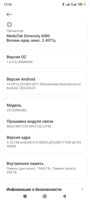 Лот: 23269133. Фото: 1. Xiaomi redmi note 13 5g. Смартфоны