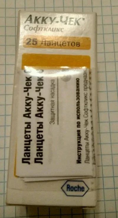Лот: 14025881. Фото: 1. Ланцеты Accu-chek Акку-чек софткликс... Антисептики, защитные средства, медицинские маски