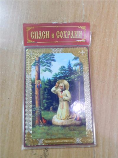 Лот: 10083249. Фото: 1. Иконка с молитвой на дереве "Серафим... Другое (сувениры, подарки)