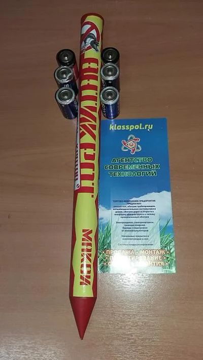 Лот: 8910758. Фото: 1. Эффективное средство против кротов... Средства от насекомых и грызунов