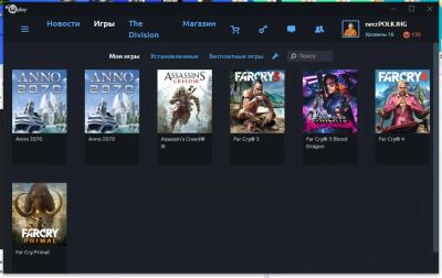 Лот: 9321482. Фото: 1. Аккаунт Uplay с играми Anno 2070... Аккаунты