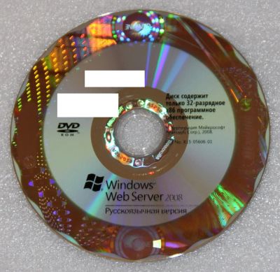 Лот: 8535565. Фото: 1. Windows Web Server 2008 (Русскоязычная... Системные