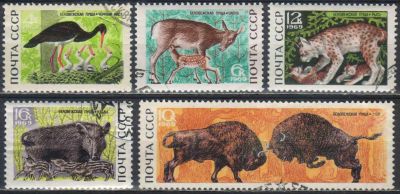 Лот: 25125858. Фото: 1. 1969, сентябрь. Беловежская пуща... Марки