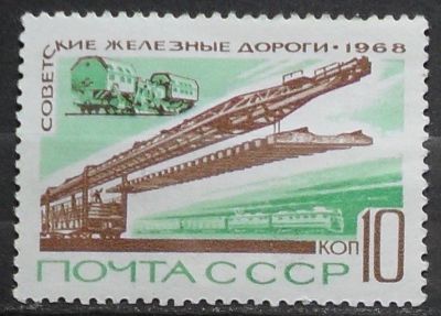 Лот: 11858318. Фото: 1. Марка СССР - 68-9(1). Марки