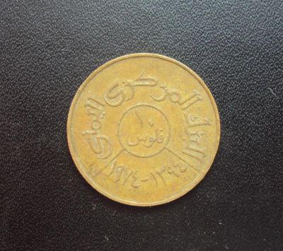 Лот: 5286077. Фото: 1. Иностранная монетка №1371. Остальные страны