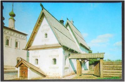 Лот: 7898672. Фото: 1. Открытка Суздаль. Жилой дом XVII... Открытки, конверты