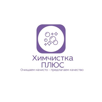 Лот: 25579154. Фото: 1. Работник в химчистку-прачечную... Работа, вакансии