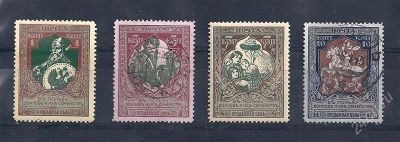 Лот: 1536355. Фото: 1. 1914 (126) в пользу воинов стандарт... Марки