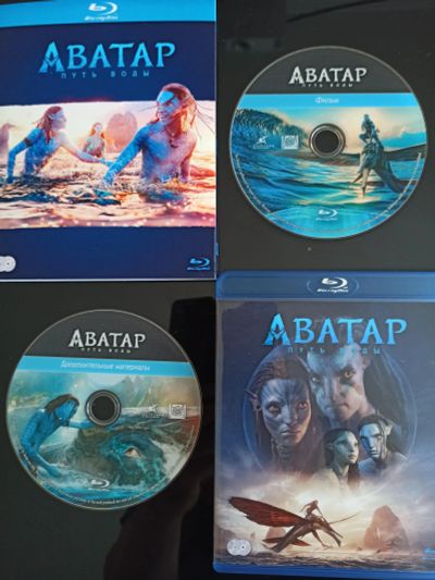 Лот: 21640650. Фото: 1. Диск Blu-Ray Аватар: Путь воды. Видеозаписи, фильмы