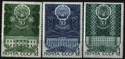 Лот: 10840506. Фото: 1. СССР 1970г - 3 марки - чистые. Марки