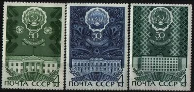 Лот: 9083177. Фото: 1. СССР 1970г - 3 марки - чистые. Марки