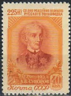 Лот: 20276235. Фото: 1. 1956, 31 января - 17 ноября. К... Марки