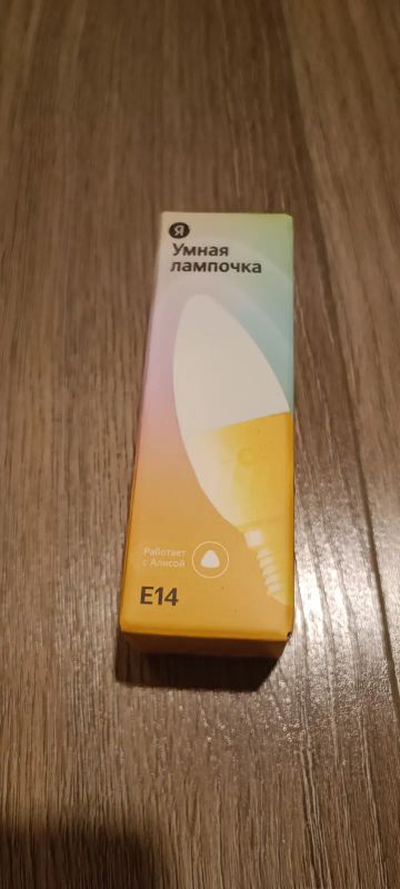 Лот: 24927320. Фото: 1. Умная лампочка Яндекс, цоколь... Лампочки