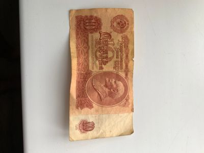 Лот: 21177250. Фото: 1. Советские деньги. Другое (антиквариат)