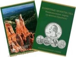 Лот: 7083767. Фото: 1. Альбом для монет США 25 центов... Аксессуары, литература