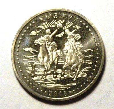 Лот: 2842674. Фото: 1. Казахстан. 50 тенге 2008 г.Кыз... Страны СНГ и Балтии