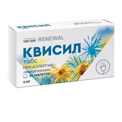 Лот: 25669244. Фото: 1. Квисил табс таблетки 5 мг 30 шт. Лекарства