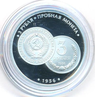 Лот: 24772368. Фото: 1. Россия 2021 Медаль Гознак Редкости... Сувенирные