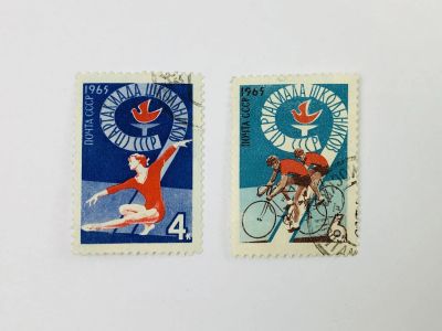 Лот: 23314666. Фото: 1. IX Всесоюзная Спартакиада школьников... Марки