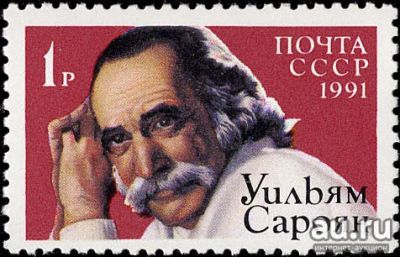 Лот: 16394615. Фото: 1. 1991, май. Американский писатель... Марки