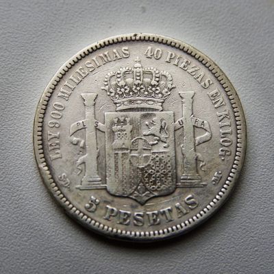 Лот: 25520653. Фото: 1. 5 песет 1871 года Испания Амадей... Европа