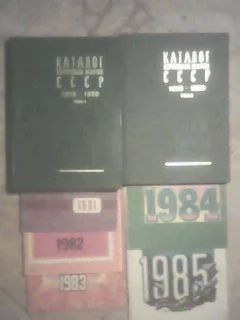 Лот: 4959415. Фото: 1. Каталоги почтовых марок СССР 1918-1985... Другое (журналы, газеты, каталоги)