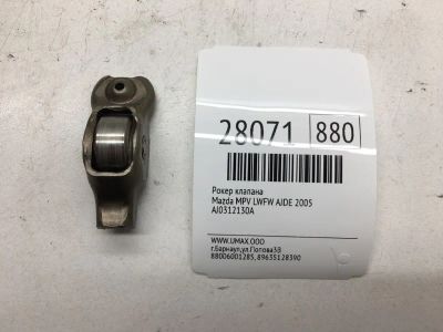 Лот: 20384289. Фото: 1. Рокер клапана Mazda Mpv 2005 AJ0312130A... Двигатель и элементы двигателя