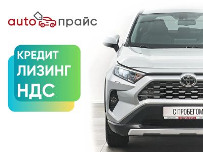 Лот: 21980304. Фото: 1. Toyota RAV4 2020. Автомобили