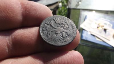 Лот: 9872051. Фото: 1. Отличный перечекан из копейки... Россия до 1917 года