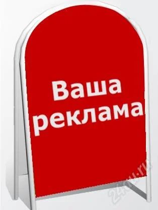 Лот: 770919. Фото: 1. Наружная реклама! Изготовление... Рекламные материалы и оборудование