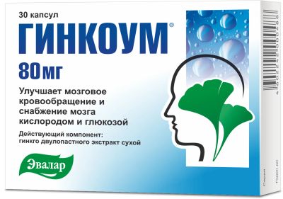 Лот: 23263541. Фото: 1. Гинкоум капс. 80мг №60. Лекарства