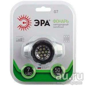 Лот: 9319052. Фото: 1. Фонарь G7 ЭРА Налобный 7xLED... Фонарики
