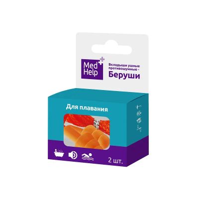 Лот: 24981926. Фото: 1. MedHelp Беруши противошумные для... Лекарства