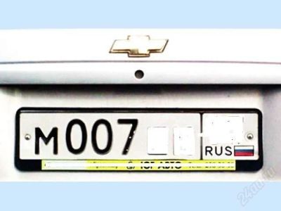 Лот: 2798729. Фото: 1. Гос. Номер 007. Госномера