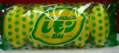 Лот: 9637998. Фото: 1. NS FaFa Toilet Soap Lemon туалетное... Средства личной гигиены 